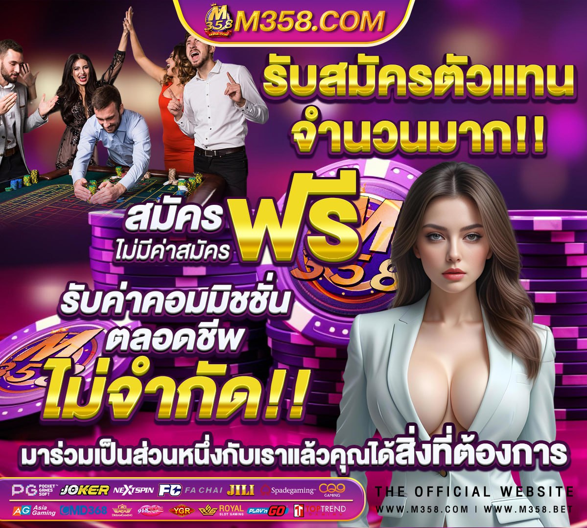 สถิติหวยวันที่1มิถุนายน